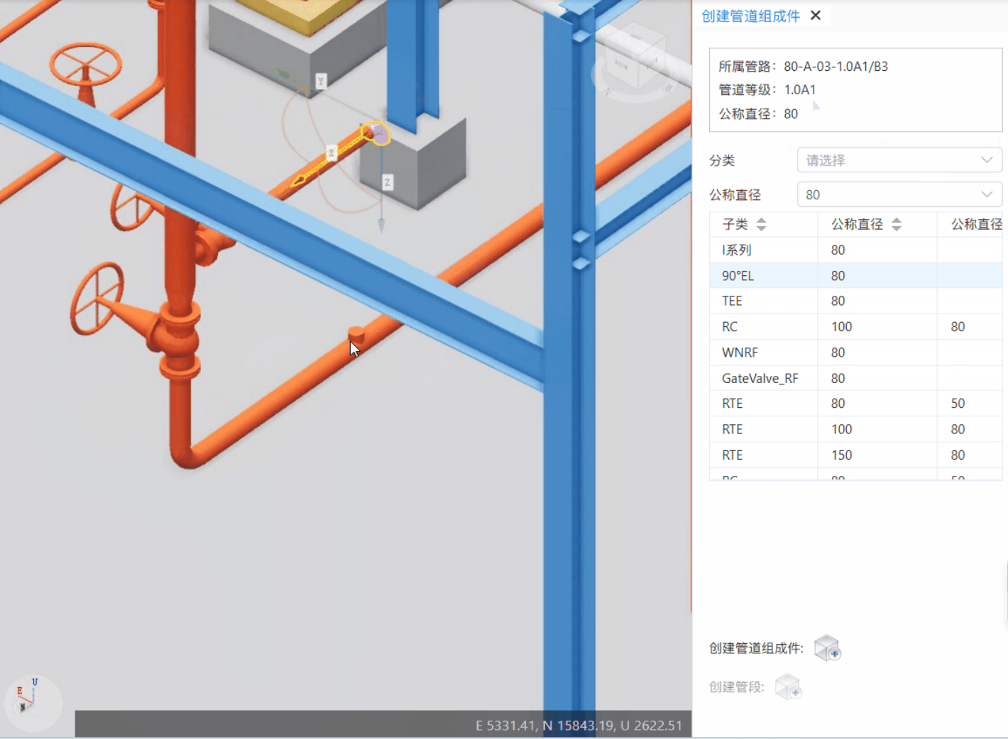 智能P&ID+3D在线编辑